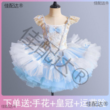 ��ͯ����ȹȹ�[Сͯ��ͯ�����������ȹС���Z��Ƭ�R�ݷ��b