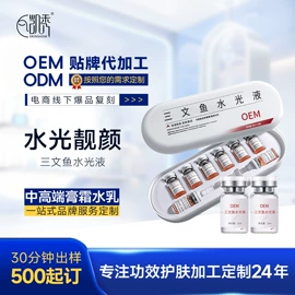 面膜粉;面霜;液态精华
