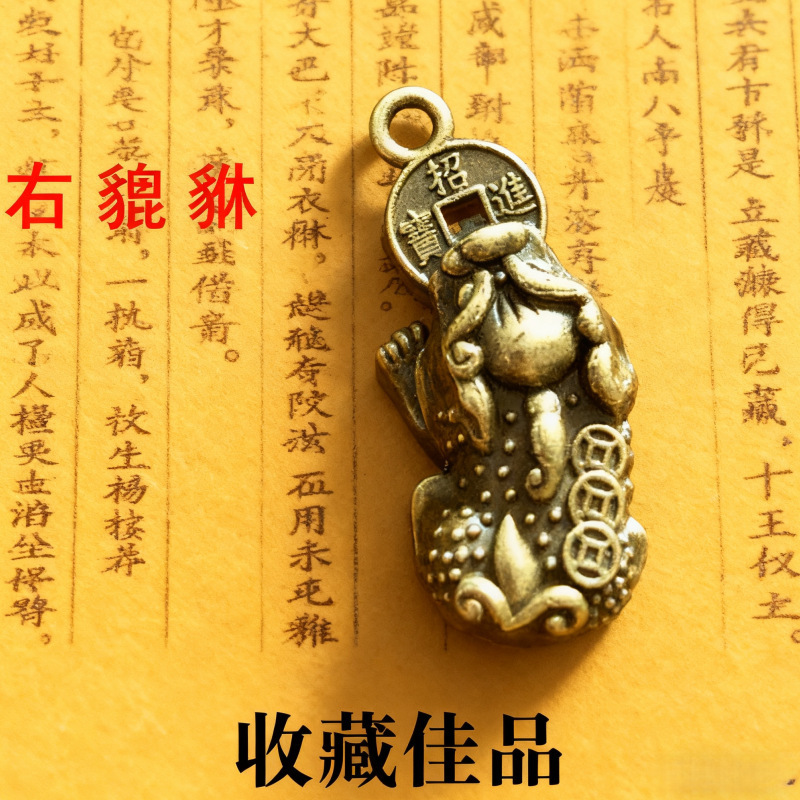 黄铜葫芦招财乌龟好运葫芦日进斗金有福算盘百福缸钥匙扣配件批发|undefined