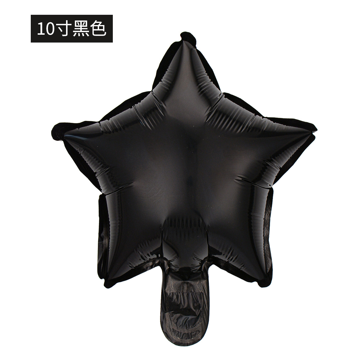 Placa ligera de 10 pulgadas en stock, estrella de cinco puntas, globo de película de aluminio, fiesta de cumpleaños, decoración de bodas, estrella, globo de papel de aluminio