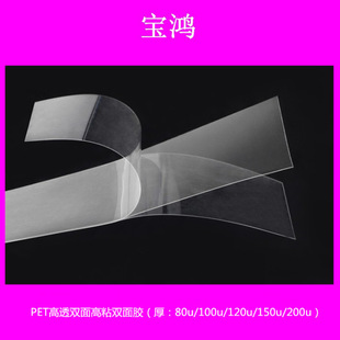 PET��͸��ճ�p���z����OCA��W�z��AB�z�ߵ�ճ�p���z��