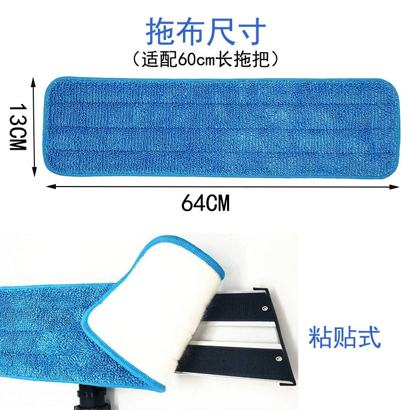Big changeable mop, 60cm, replacement cloth