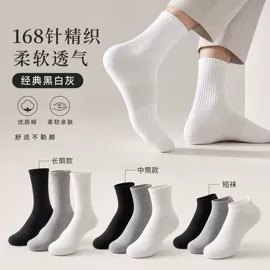 连裤袜打底袜;打底裤;运动休闲棉袜
