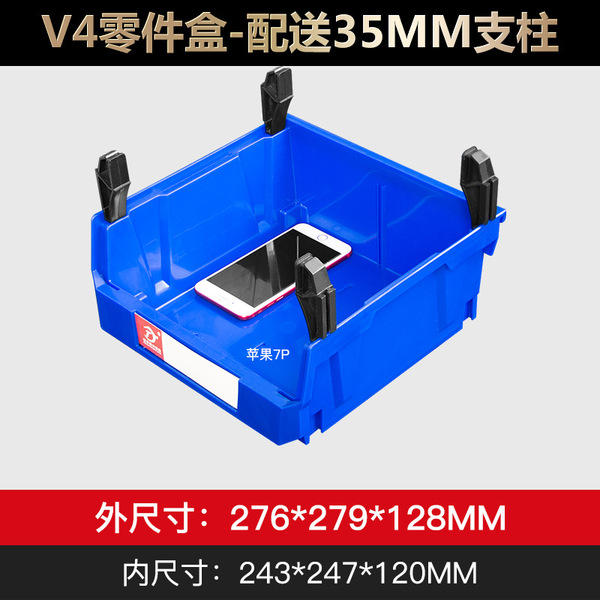 Back hanging parts box can be assembled storage box material box…