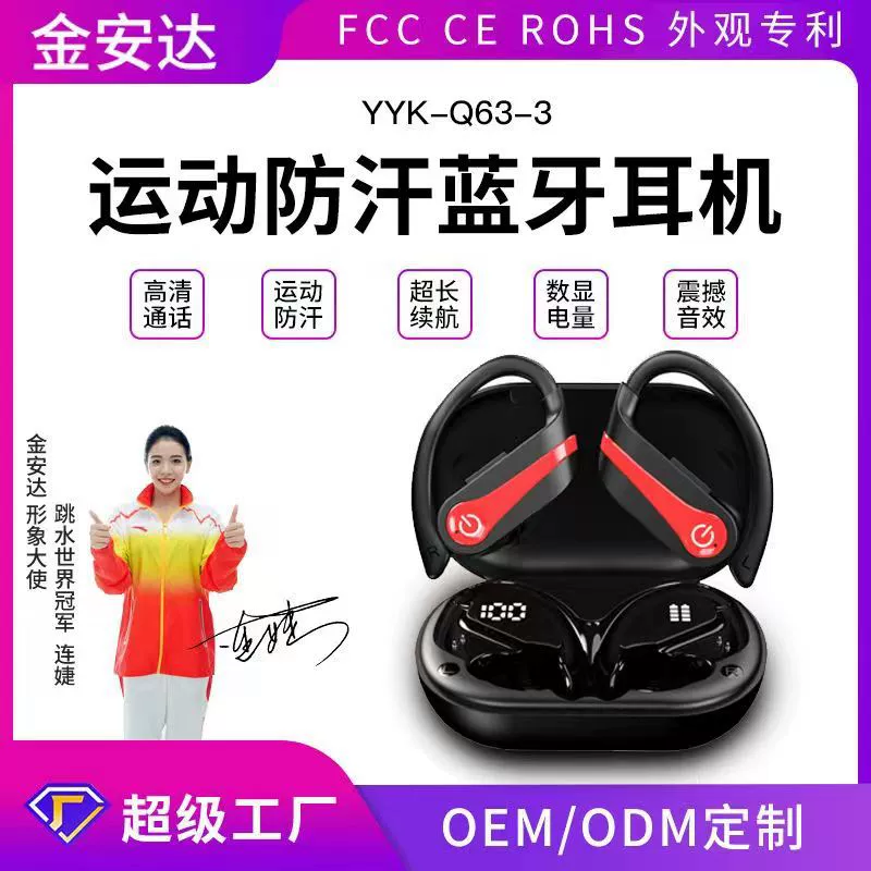 Cross-border Wireless Bluetooth Headset Ear-hanging Sports Binaural Running Waterproof Noise Reduction Amazon Explosions Long Endurance Cross-border Wireless Bluetooth Headset Ear-hanging Sports Binaural Running Waterproof Noise Reduction Amazon Explosions Long Endurance