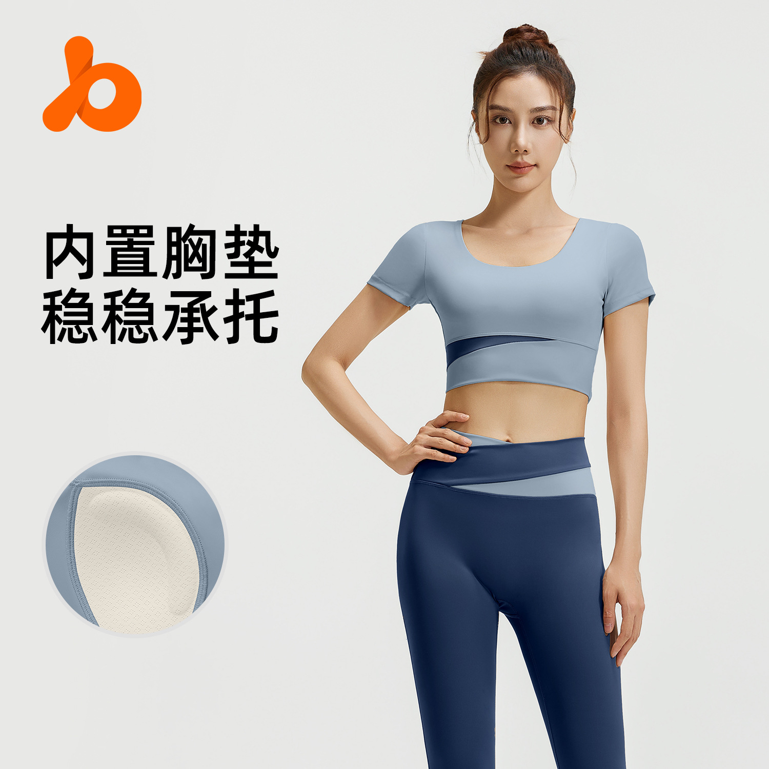 Juyitang costura ropa de entrenamiento traje ombligo traje de manga corta cintura alta cadera levantamiento correr deportes fitness traje