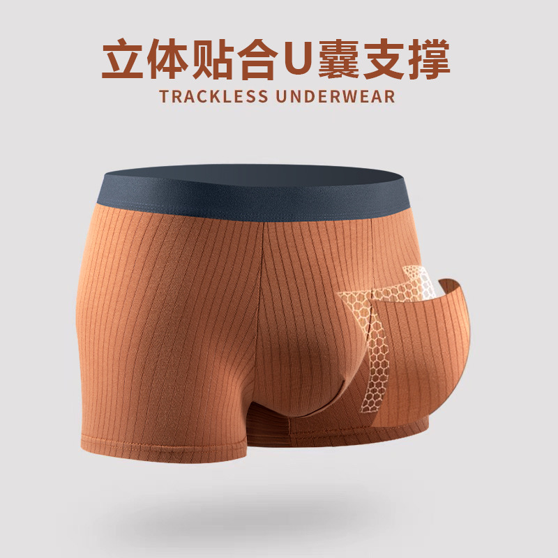 Pantalones íntimas de hombre antibacterianas sin marcas de algodón para hombres cómodos y transpirables pantalones íntimas deportivas para hombres fabricantes al por mayor