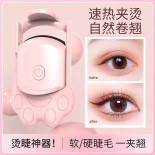 Cat's Claw Eyelash Curler Electric Heating Electric Eyelash Lasting Setting Electric Eyelash Curler Charging Eyelash Curler
