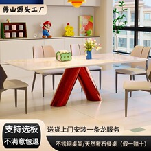 天然分迪白奢石餐桌高级感多巴胺风格广东佛山大理石家用餐桌石材