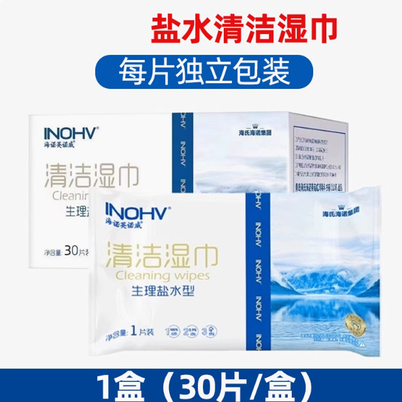 英诺威 1 H 开业|undefined