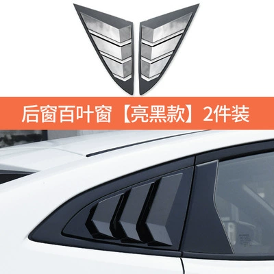 Wing Special Trunk Small Pressure – Fixed wind wing - blinds-glossy-black