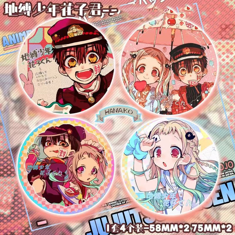 地縛少年花子くん アニメ周辺機器 花子くん 八尋寧々 缶レーザー割れガラスバッジ|undefined