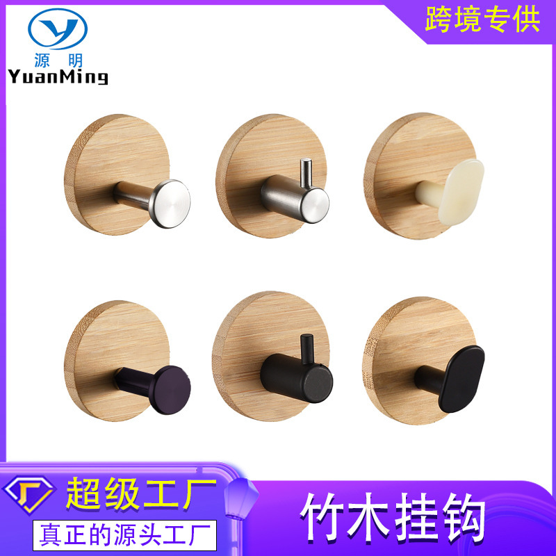Bamboo Hook Punch-free Wooden Kitchen Bamboo Towel Key Hook Walnut Self-adhesive Stainless Steel Hook