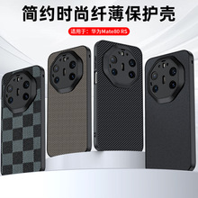 �m���A��Mate80RS�֙C��̼�w�S�P�����yȫ������80���o�ך��p���L