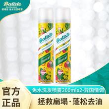 batiste˿ϴͷɷȥƿװ