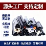 复合定制异型软硬密封条