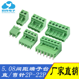 �Ӿ�����KF2EDG-5.08/5.0mm�g����ʽ�Gɫ����2p-24pֱ�/���