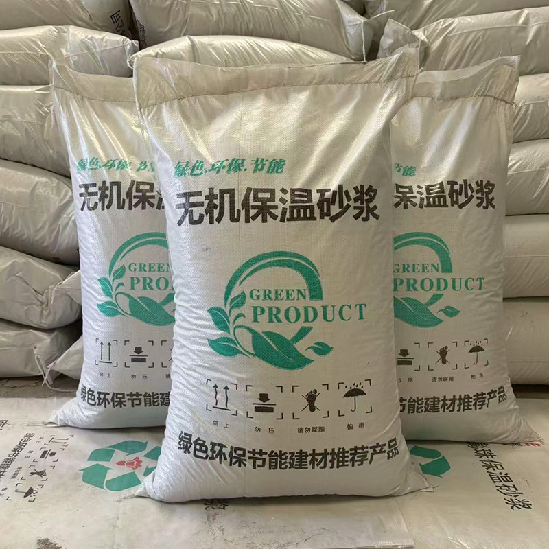 玻化微珠保温砂浆憎水膨珠无机轻集料珍珠岩颗粒抹内外墙楼顶垫层|undefined