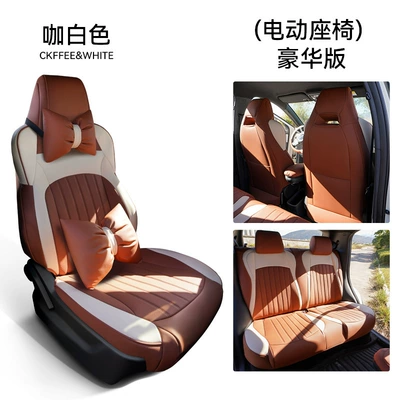 All-inclusive seat cushion 23: Modelə uyğun (Original) oturacaq örtükləri - deluxe-edition-coffee-white-special-for-seagull-seat-remarks-electric-manual