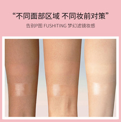 Dr.HC隱形毛孔打底棒妝前打底隱形細膩毛孔 保濕遮瑕溫和同款