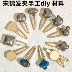 亿簪饰品 哑金 宋锦发夹底托diy手工包布材料 新中式国风非遗宋锦