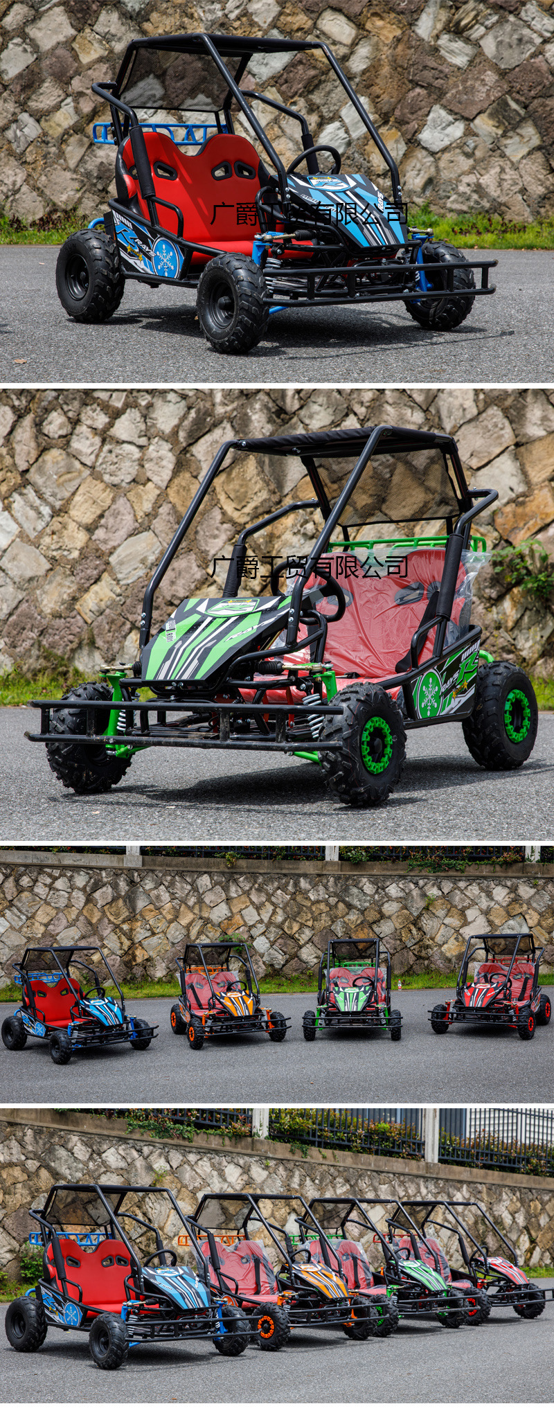 Parent-Kids Electric Kart Atv Kidsren's Double 500W48V20A Four-Wheel Off-Road Motorcycle Export Venue Rental