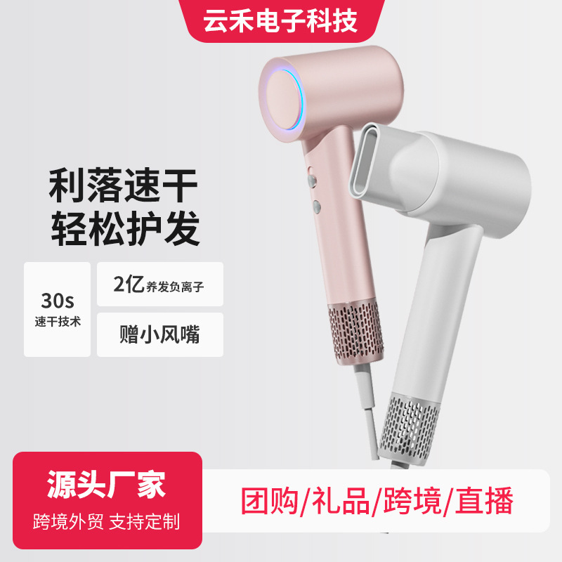 新商品高速ドライヤードライヤードライヤー冷熱風家庭用マイナスイオン保護髪大風力電気ドライヤー大出力|undefined