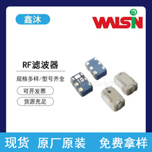 �A�¿�RF�V���� RFBPF1608060K98Q1C�NƬ�մ��쾀��ͨ��ͨ�V����