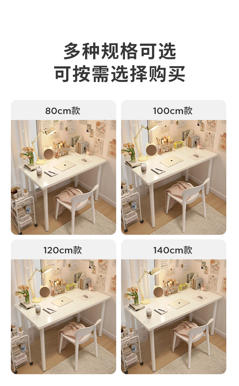 复制_书桌卧室女生学生家用电脑桌子简易出租屋现.jpg