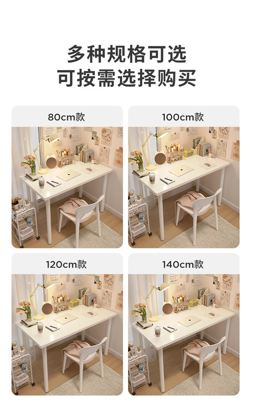 https://www.toonies.cn複製_書桌臥室女生學生家用電腦桌子簡易出租屋現.jpg_800x800.jpg