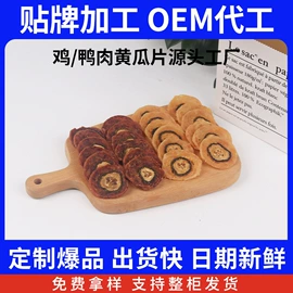 狗狗罐头零食;狗咬胶/磨牙棒;狗狗干粮