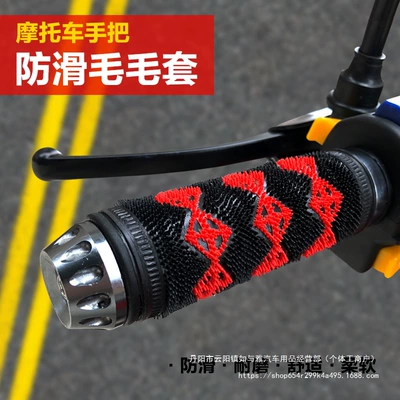 Universal Electric Vehicle Motorcycle Handlebar Cover Rubber Cover Rubber Anti-Slip Handlebar Cover Throttle Rubber Cover Grip Cover Wholesale