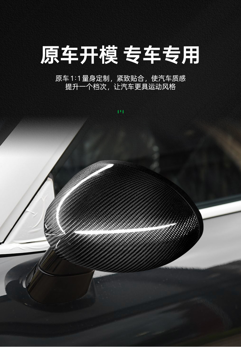 Suitable for Bmw Mini Carbon Fiber Rearview Mirror Housing F54F56F60 Reversing Mirror Cover Modified Car Supplies Exterior