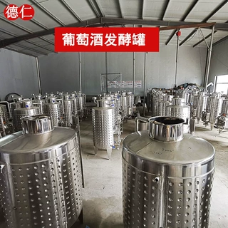 葡萄酒发酵罐 10000L果酒发酵设备 工厂低温冷冻罐 控温发酵罐
