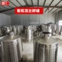 低温控温发酵10000l冷冻罐
