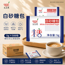 ̫̫Ц ��ɰ��5g*500�����������ǰ������̲��H������С���b��