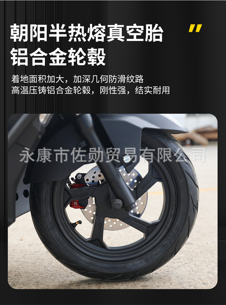 Chinese National IV standard electric-injection 150cc water-cooled fuel-assisted scooter for transportation