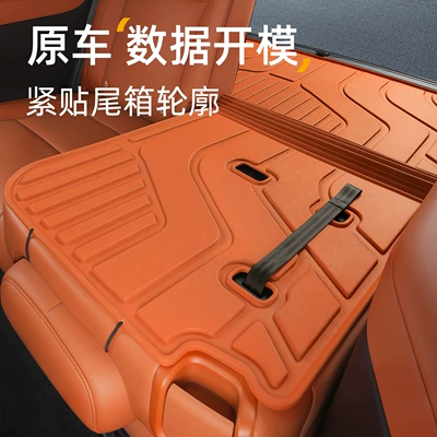 trunk TPE car trunk mat — Trunk Mat