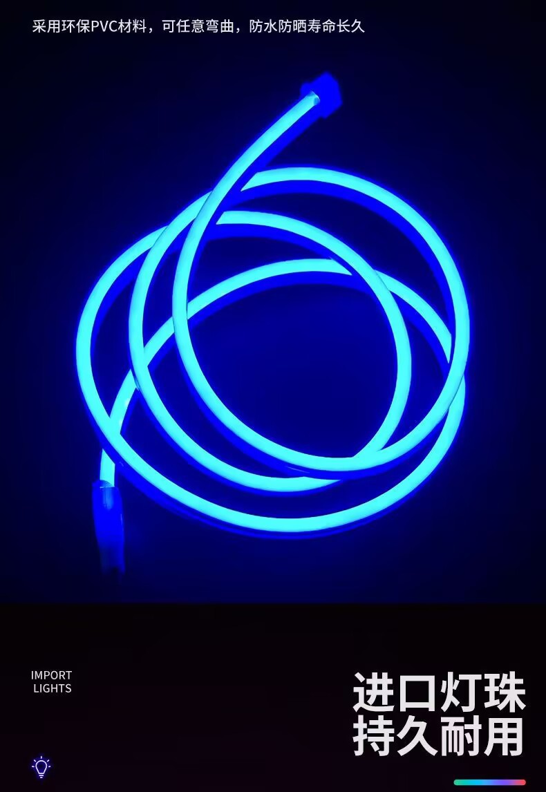 Car cover through type day running light change decoration universal dynamic scanning light guide strip led middle grid atmosphere light belt