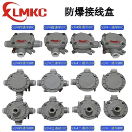 防爆灯;其他防爆器材;通风机