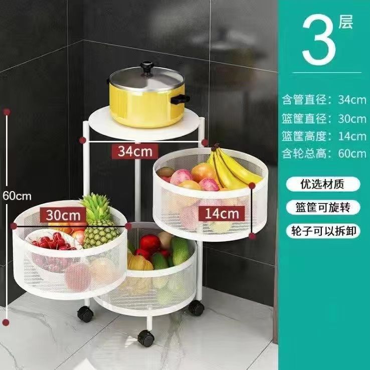 흰색 3단 원형 수납선반(회전 가능/설치 불필요)