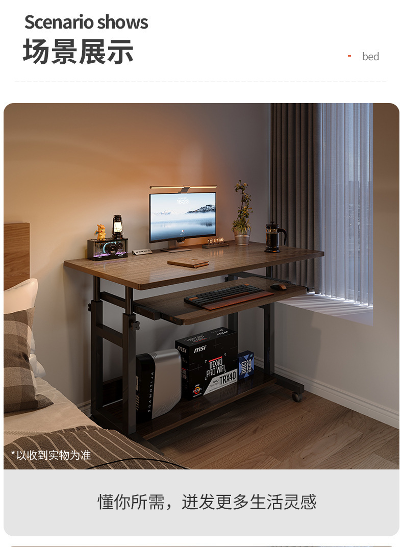 复制_小户型家用电脑桌可移动床边桌简约小桌子卧.jpg