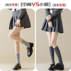 深灰色系襪子女春秋無骨中筒坑條襪及膝小腿豎條顯瘦jk風配百褶裙