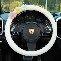 汽車方向盤套 羊羔絨花朵車用防滑手把套 冬季保暖小清新汽車用品