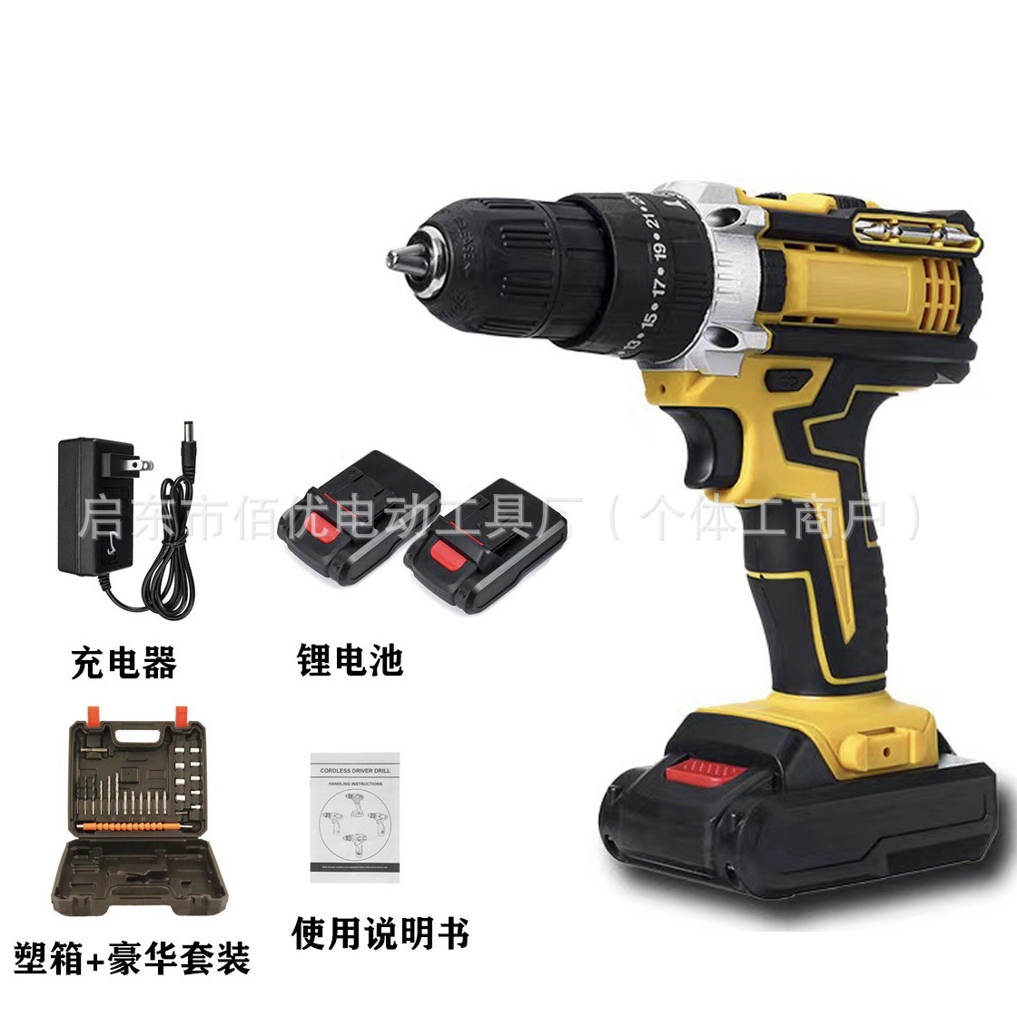 微信图片_20231211092307