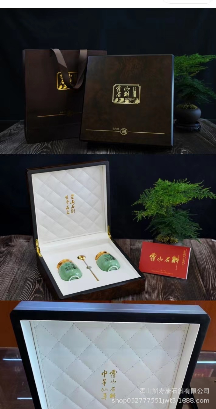Huo Shan Shi Hu Gift Box 150g Premium Dendrobium Tea Gift Set quality and texture