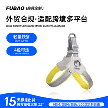 狗狗牵引绳马鞍式宠物胸背带透气反光狗狗胸背宠物牵引绳狗绳批发