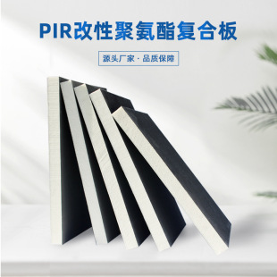 ꖹ��A��Ʒ�ƏS��؛Դ�۰������ذ� PIR�� �ۮ�����������