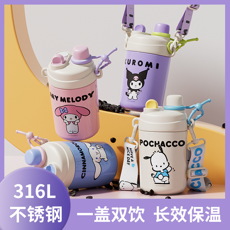 三麗鷗保溫杯女生高顏值可愛大容量水杯ins隨手咖啡保冷雙飲杯子