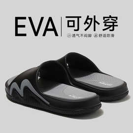 踩屎感拖鞋男士夏季外穿2025新款EVA防滑情侣防臭防滑凉拖男